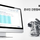 오토정비센타 이데일리