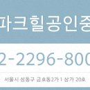 신금호자이어린이집 이미지