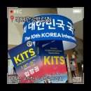 (주)코리아세븐 킨텍스제1전시장점 | 국제관광박람회 2025 킨텍스 후기, 이렇게 큰데 무료?? 핑크퐁, 캐리와친구들 공연까지!