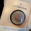 아이 레시피 | 맨밥 거부 아기, 편식해결 아이가 완밥하는 솥밥 유아식 레시피 책 후기