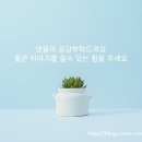 이정숙 꽃게장. 굴비랑 이미지