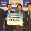 동성지역아동센터 이미지