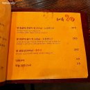 성심어린강릉점 | 강릉 양고기 존맛 ‘성심어린’ 냄새 없어 초보자도 가능한 곳