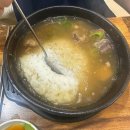 우가촌 | [공덕 점심 맛집] 우가촌 설렁탕 공덕왕 갈비탕 먹고 온 후기