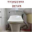 미사강변동로 이미지