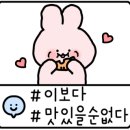 돈우촌정육식당 이미지