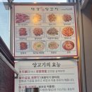 대경양꼬치 이미지