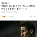 존재천국 이미지