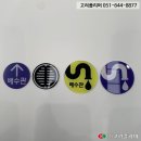 고려인쇄공사
