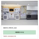 11545-12-23-03 | 소방안전체험관 다녀온 후기, 실제처럼 진행된 화재 대피훈련, 생각보다 너무 무서웠어요
