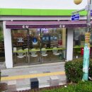 씨유 남해현대점 이미지