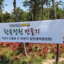 정금어린이집 이미지