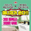 에이블짐 수명산파크점 이미지