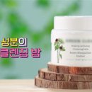 진솔클린 이미지