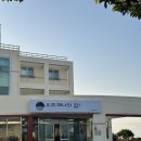 오조해녀의 집 | [제주도 맛집] 부모님 모시고 가기 딱 좋은 제주 전복죽 맛집(제주 성산 오조해녀의집)