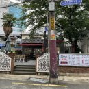 길가온삼계탕 이미지