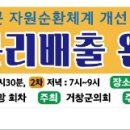거창군한마음도서관 시청각실 네이버블로그