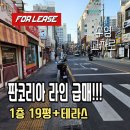 로타리 퓨전포차 이미지