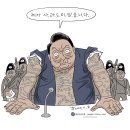 장도리 : 제가 사과 드리겠습니다 이미지