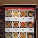 라멘트럭 장안점 이미지