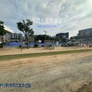 증평초등학교
