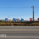 현흥2리 이미지