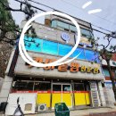 팔딱활아구&A9(거제점)