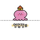 날마다 맛집 이미지