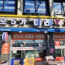 종로5가역 1번출구 미래약국 앞 이미지