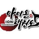 아이온수학영어학원