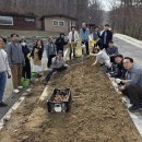 충주시시설관리공단