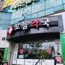 금정약국 이미지