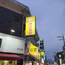 1988옛날통닭 이미지