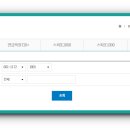 명당 (아이스크림, 복권) 이미지