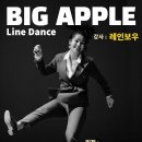 라인댄스2(저녁) 이미지