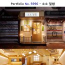 인테리어9