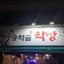 화원제일주유소 네이버블로그