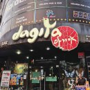 다기야금호점 이미지