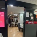 풍미루 | [서울역 직장인 점심] ‘풍미루’ 순화더샵 지하 이 집이 웨이팅이 없는 이유에 대하여..