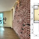 판교스마트공인중개사사무소 이미지