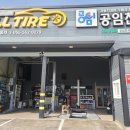 두동자동차 이미지