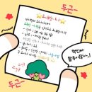 시흥대로40길 | [햅로그] 내 소비는 절대 틀리지 않았다. 내 월급이 틀린거임.