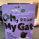 GS25 광주목현점 이미지