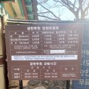 오성방아간 | 전라북도남원 아이와함께가볼만한곳 - 춘향전의 광한루원 (캠핑카 주차 용이)