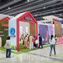 (주)새재산업 이미지