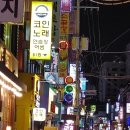 꽃 노래연습장 이미지