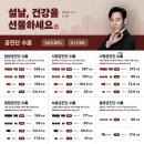 쏘굳한의원 이미지