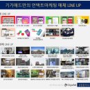광고하우징 이미지