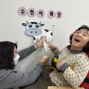 수민목장 이미지