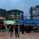 문화가 있는 날 거리공연 이미지